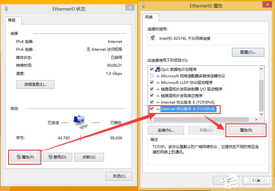 Win10看不到局域网电脑且服务里没有Computer Browser怎么办？