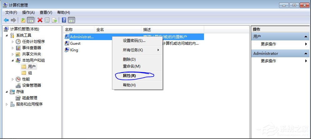 Win7系统bios密码忘了怎么办？Win7系统bios密码破解方法