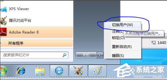 Win7系统bios密码忘了怎么办？Win7系统bios密码破解方法