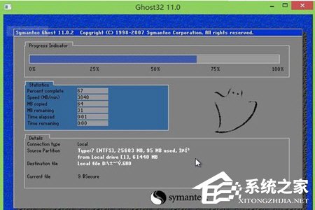 U启动怎么备份win7系统？U启动备份win7系统的方法