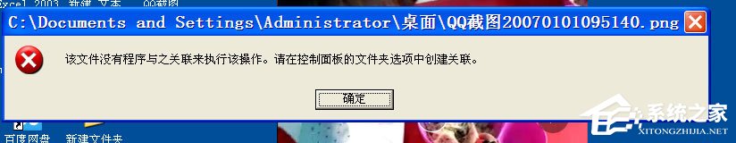 Win10系统怎么删除更新提醒GWX.EXE？