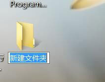 Win7系统新建文件夹的快捷键是什么？