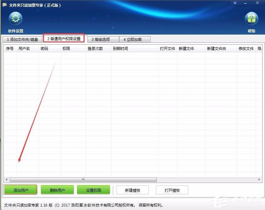 Win7怎么重启Apple Mobile Device Service服务？