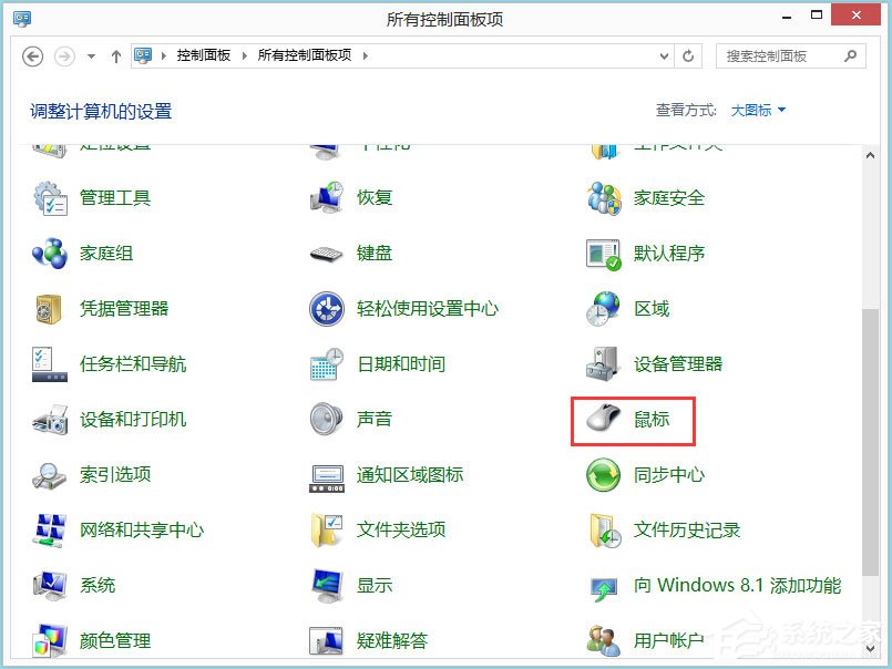 Win10怎么修复lsp？Win10修复lsp的方法