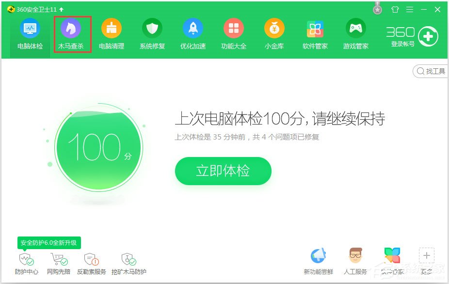 Win7浏览器提示“此网页包含重定向循环”怎么解决？