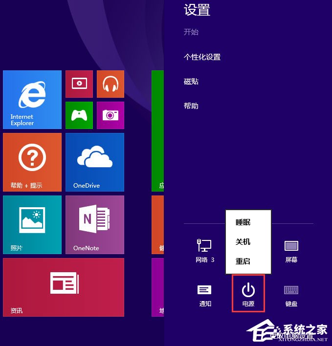 Win7打开剪贴板提示“Windows找不到clipbrd.exe文件”怎么办？