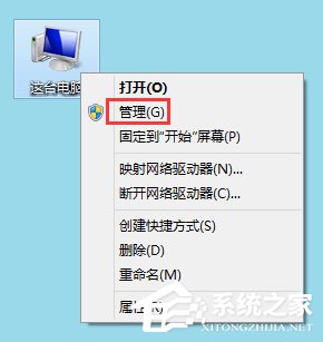 Win7系统OverlayIcon32.dll导致资源管理器停止工作怎么办？