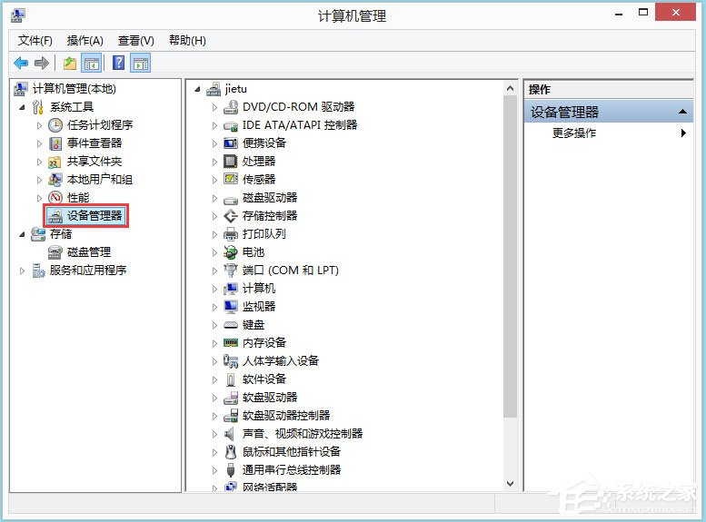 Win7系统OverlayIcon32.dll导致资源管理器停止工作怎么办？