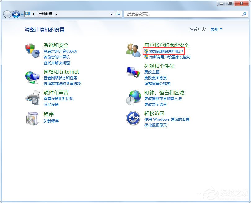 Win7系统Administrator不见了怎么解决？