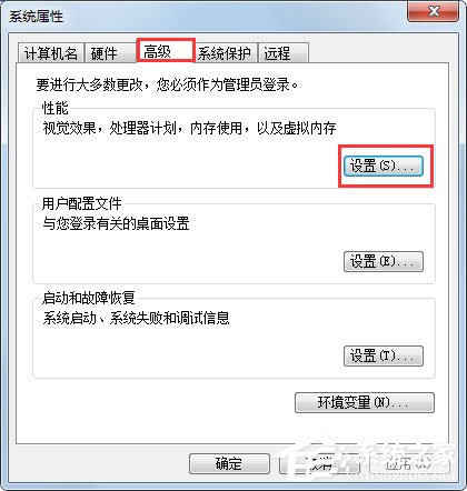 Win7怎么删除隧道适配器？Win7删除隧道适配器的方法