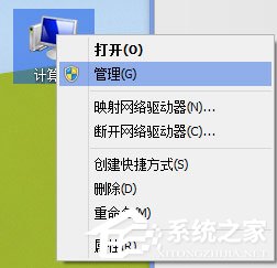 Win7怎么删除隧道适配器？Win7删除隧道适配器的方法