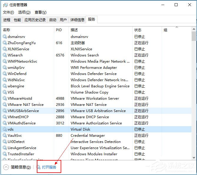 Win10补丁安装失败提示“0x80070422”怎么解决？