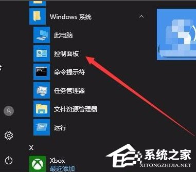 Win7谷歌浏览器打开图片提示“此网页包含重定向循环”怎么办？