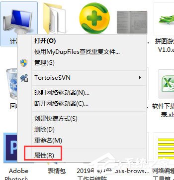 Win7任务栏缩略图预览变成列表预览怎么解决？