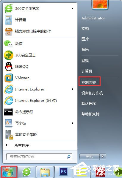 Win7任务栏缩略图预览变成列表预览怎么解决？