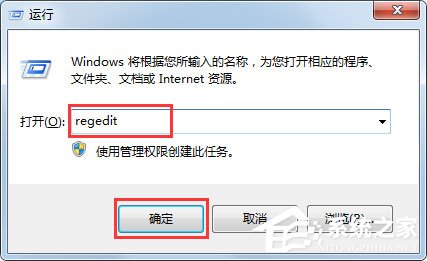 Win7任务栏缩略图预览窗口大小如何调节？