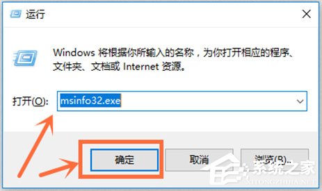 如何查看Win10版本号？查看Win10版本号的方法介绍