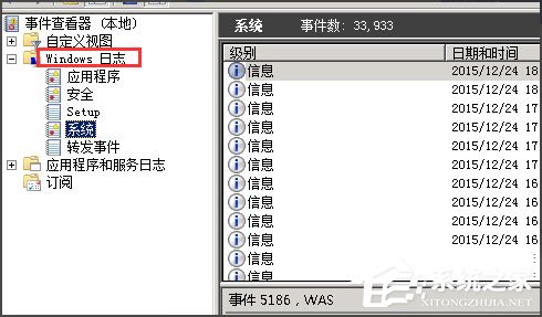 Win7电脑时间同步出错怎么办？Win7电脑时间同步出错的解决方法