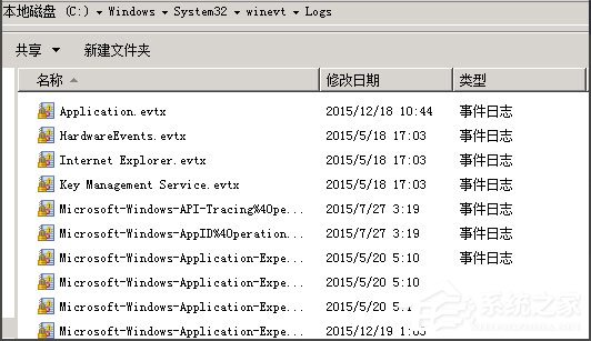 Win7电脑时间同步出错怎么办？Win7电脑时间同步出错的解决方法