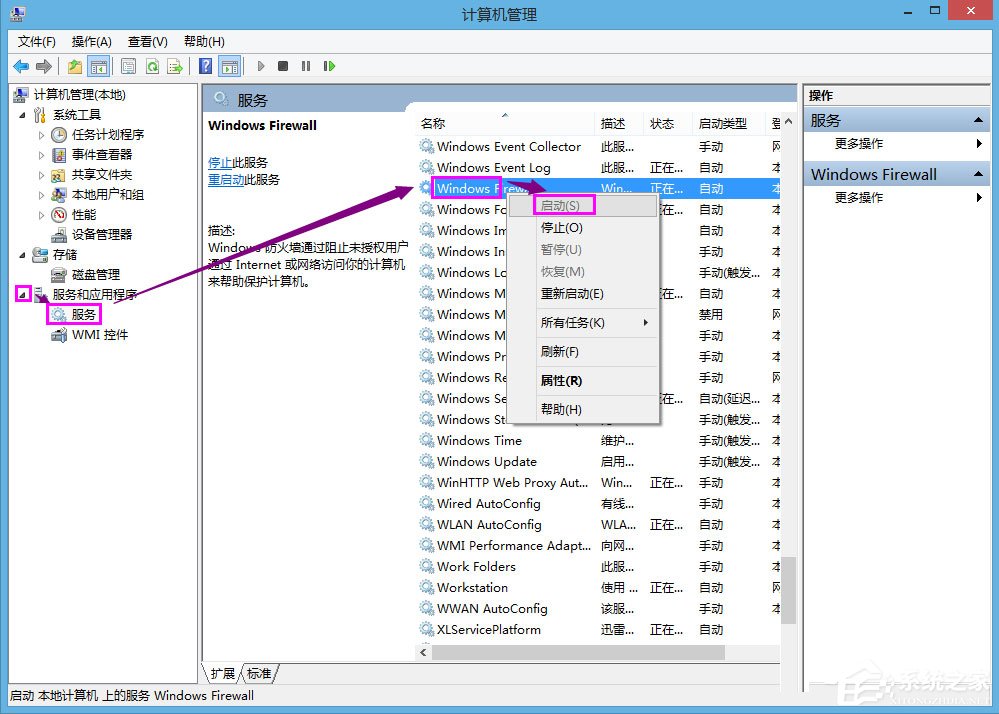 Win7自动更新失败开不了机怎么办？