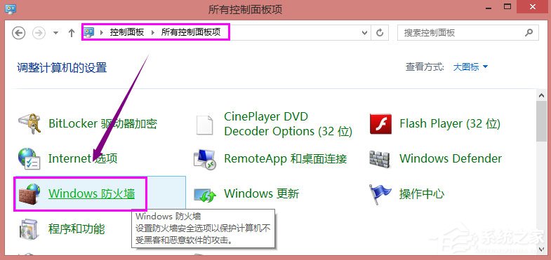 Win7自动更新失败开不了机怎么办？