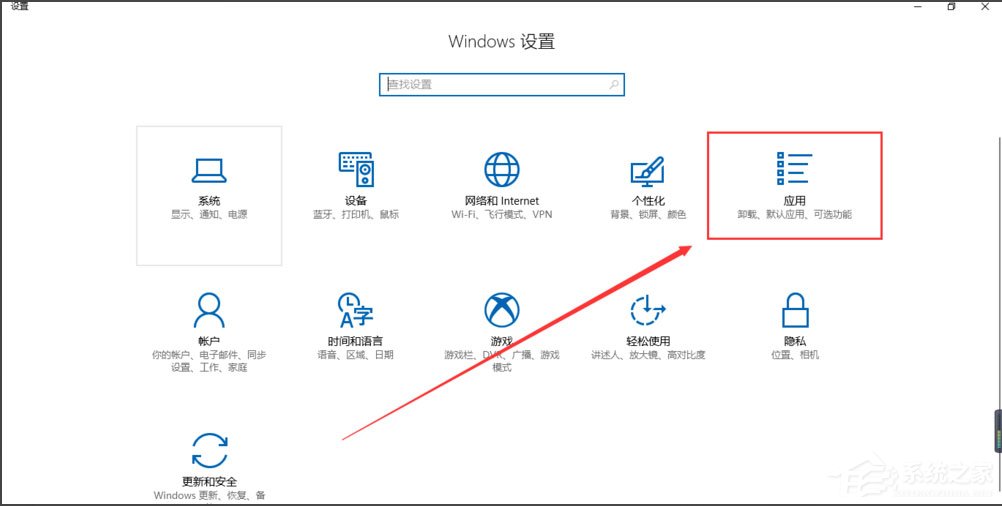 Win10系统提示“Python 0x80070643安装时发生严重错误”怎么办？