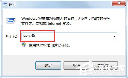 Win10更新失败提示0x80070643怎么解决？