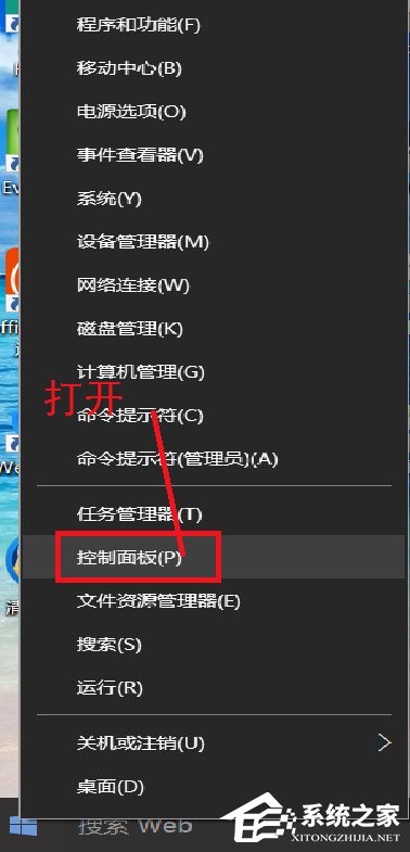 Win7运行启动项命令是什么？Win7设置开机启动项的方法