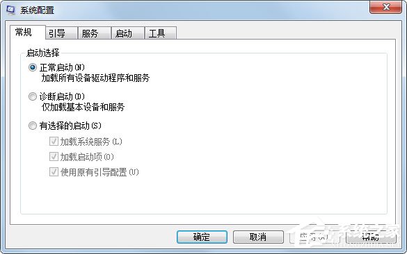 Win7运行启动项命令是什么？Win7设置开机启动项的方法