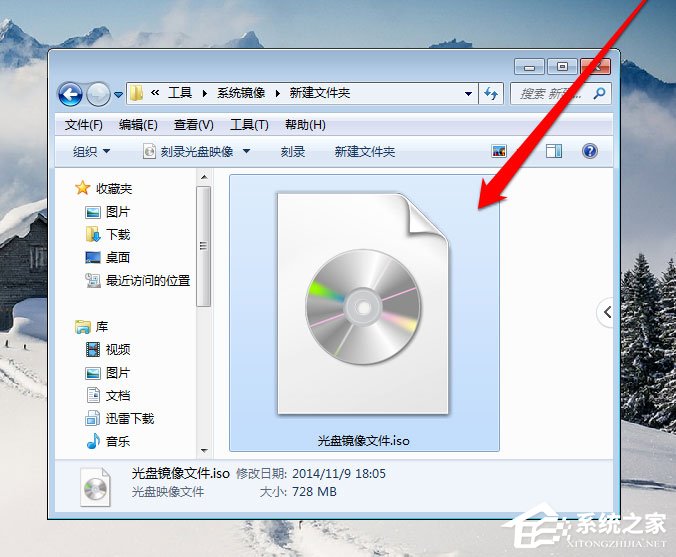 Win7光盘映像文件怎么打开？Win7打开光盘映像文件的方法