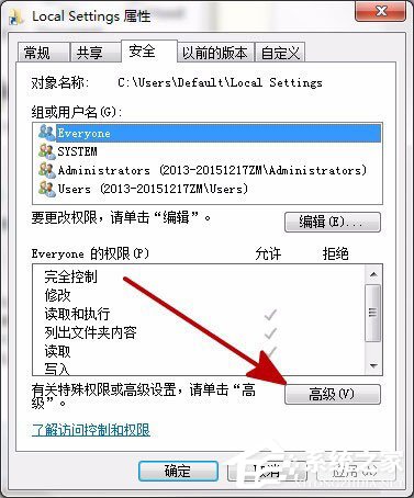 Win7光盘映像文件怎么打开？Win7打开光盘映像文件的方法