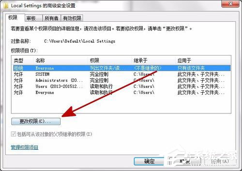 Win7光盘映像文件怎么打开？Win7打开光盘映像文件的方法