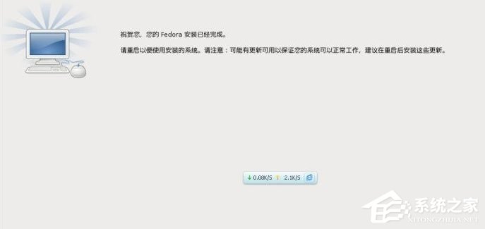 Win7麦克风没有声音怎么设置？