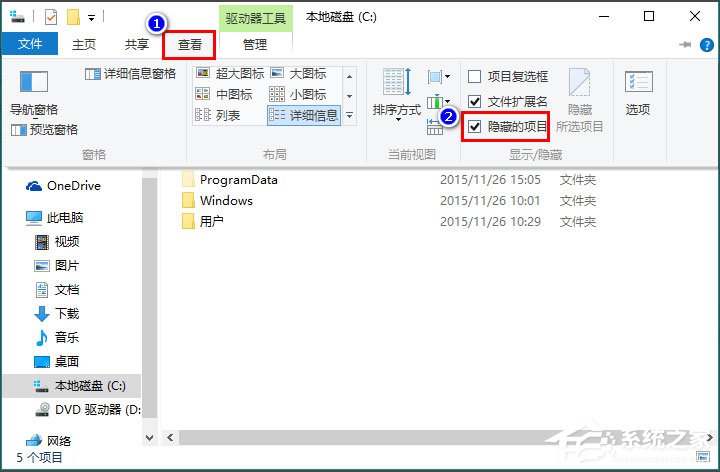 Win10 Outlook如何删除账户？Win10 Outlook删除账户的方法