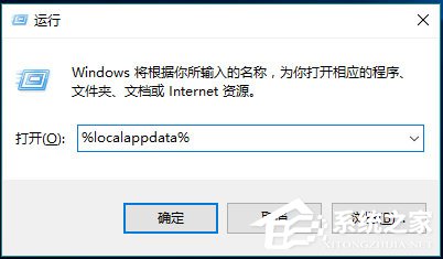 Win10 Outlook如何删除账户？Win10 Outlook删除账户的方法