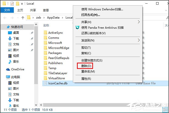 Win10 Outlook如何删除账户？Win10 Outlook删除账户的方法