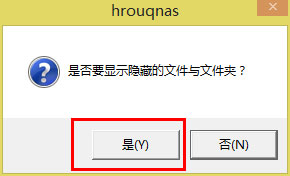 Win7系统怎么判断svchost.exe是不是可疑程序？