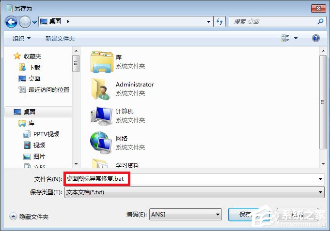 Win7电脑开机越来越慢怎么办？Win7电脑开机越来越慢的解决方法