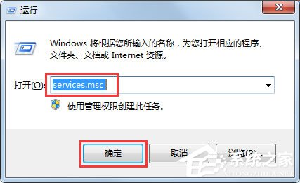 Win7如何开启打印机服务？Win7如何添加打印机？