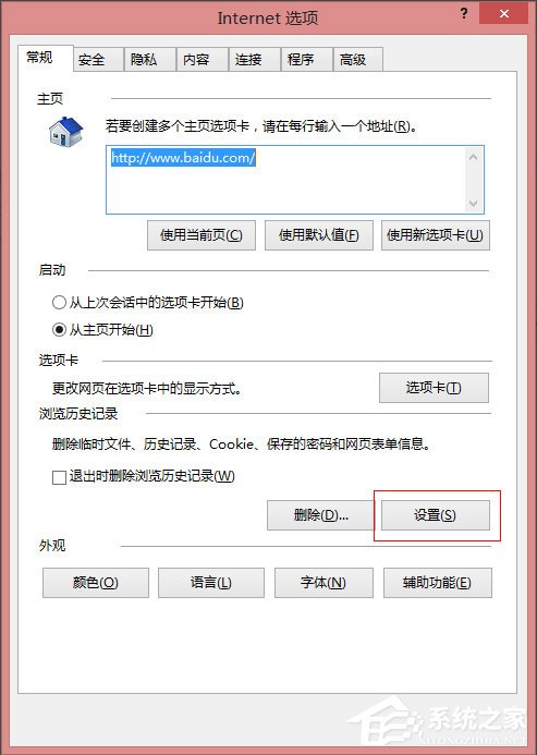 Win7如何开启打印机服务？Win7如何添加打印机？