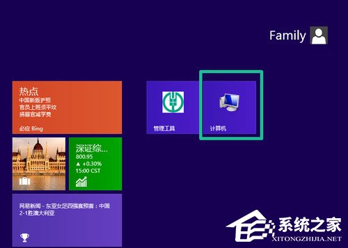 Win7系统开机提示“不能加载用户的配置文件”怎么办？