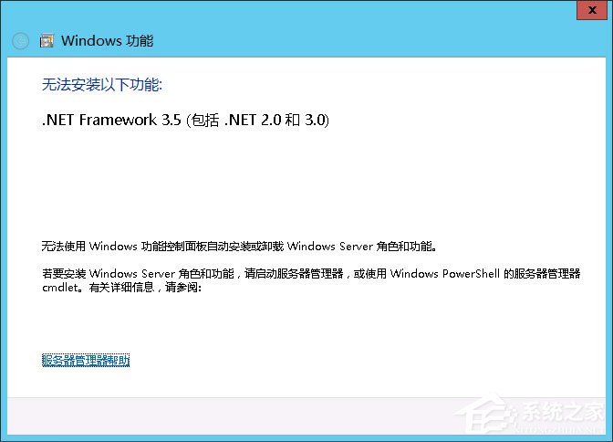 Win10运行CMD提示“请求的操作需要提升”怎么解决？