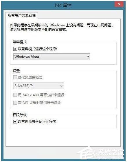 Win10输入法如何切换成永久英文输入法？