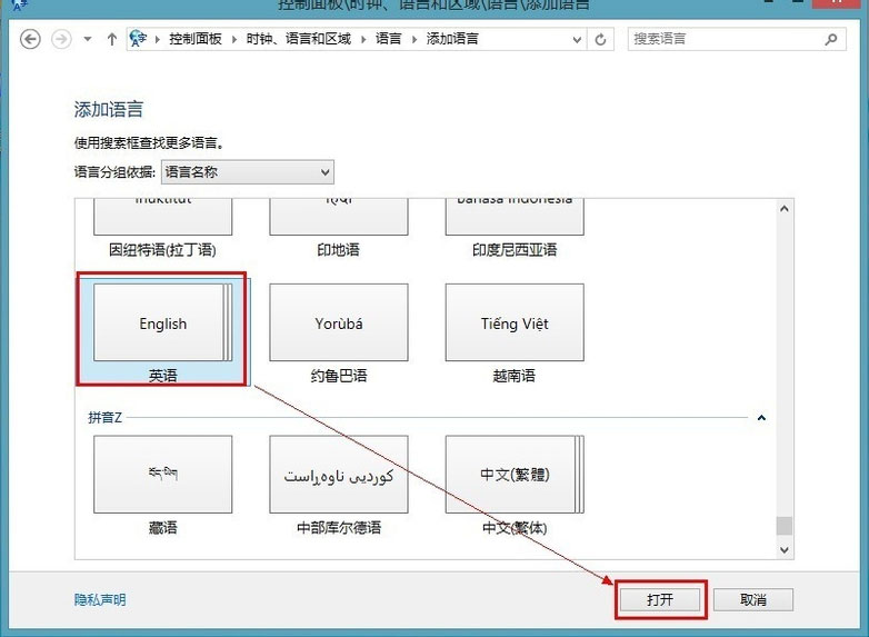 Win10怎么解锁注册表？Win10注册表解锁方法介绍