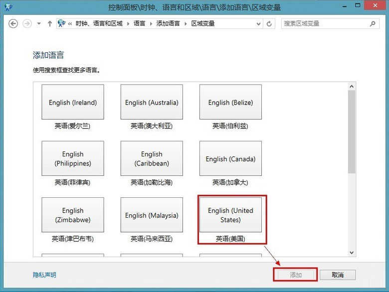 Win10怎么解锁注册表？Win10注册表解锁方法介绍