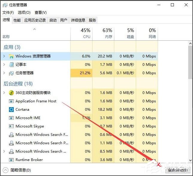 Win10开始菜单和Cortana不能用如何解决？