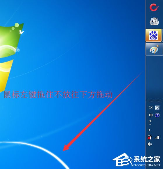 Win10开始菜单和Cortana不能用如何解决？