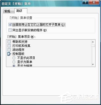 Win10如何增加系统启动项？Win10增加系统启动项的方法