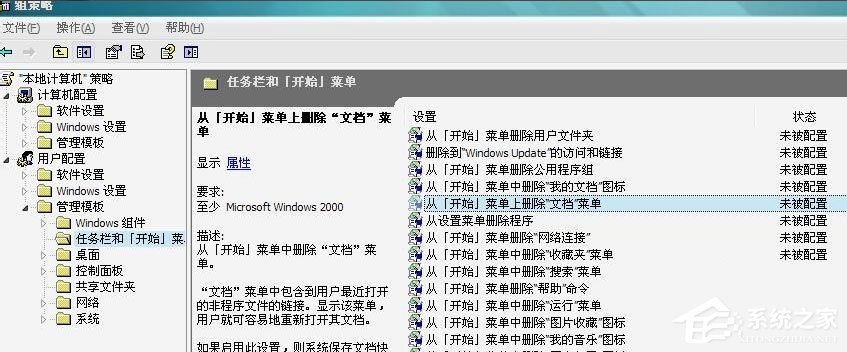 Win10如何增加系统启动项？Win10增加系统启动项的方法