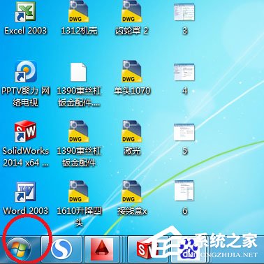 Win7系统锁定计算机怎么设置？Win7系统锁定计算机的设置方法